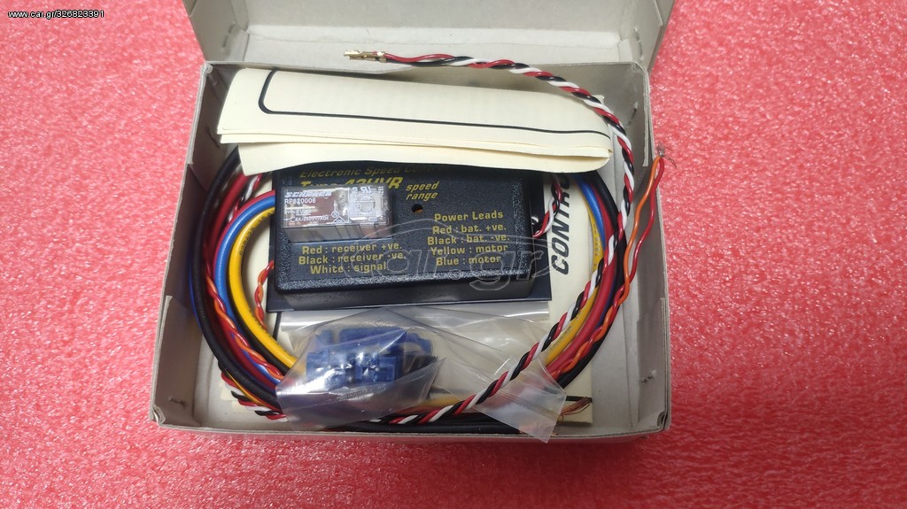 Ηλεκτρικά-Ηλεκτρονικά 2012 Speed control 7v-24v  15Amp  (H)