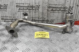 Σωλήνας Καυσαερίων EGR Ford Transit 2.4 TDCI H9FB 2006-2014 6C1Q9E470BE (Μικρό Χτύπημα)