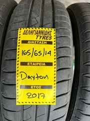 4 ΕΛΑΣΤΙΚΑ 165/65/14 ΟΙΚΟΝΟΜΙΚΑ ΕΛΑΣΤΙΚΑ <<ΔΕΛΗΓΙΑΝΝΙΔΗΣ>>-thumb-1