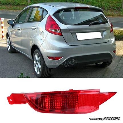 ΦΑΝΟΣ ΑΝΤΑΝΑΚΛΑΣΤΙΚΟΣ ΠΙΣΩ ΠΡΟΦΥΛΑΚΤΗΡΑ FORD FIESTA