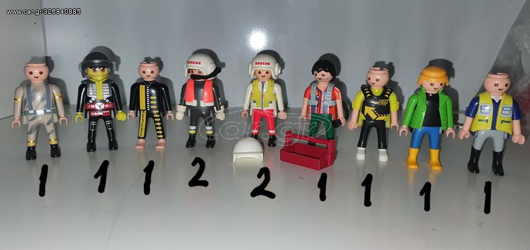 Playmobil διαφορα