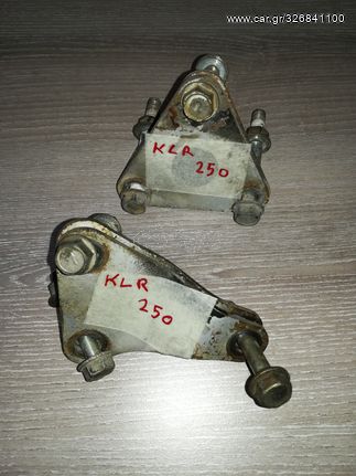 KLR 250  Βάσεις Κινητήρα Γνήσιες 