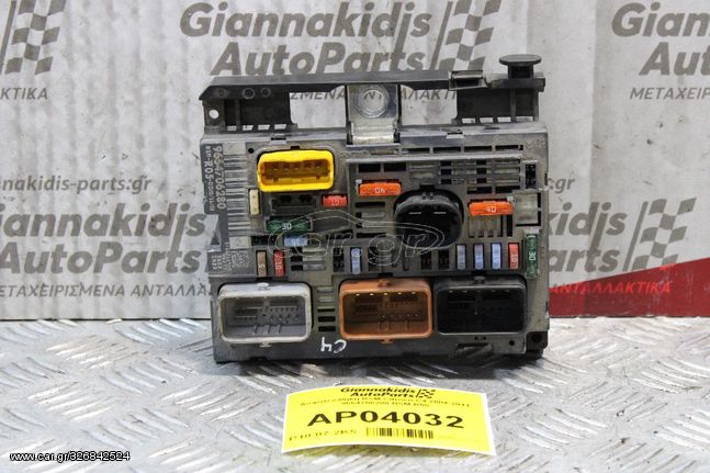 Ασφαλειοθήκη BSM Citroen C4 2004-2011 9664706280 BSM-R05