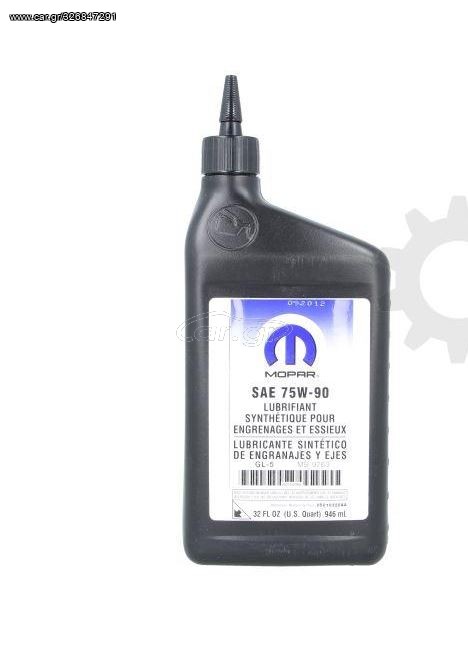 MOPAR 75W90