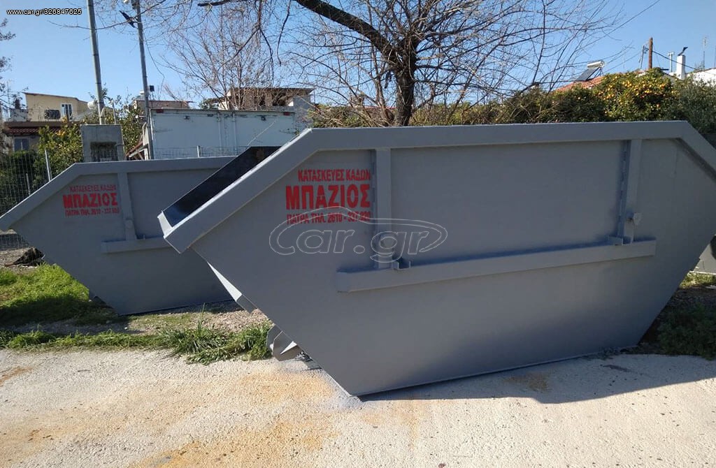 ΚΑΔΟΙ ΜΠΑΖΩΝ ΤΥΠΟΥ ΑΛΥΣΙΔΑΚΙ SKIP LIFT ΚΑΙΝΟΥΡΙΟΙ ΕΤΟΙΜΟΠΑΡΑΔΟΤΟΙ