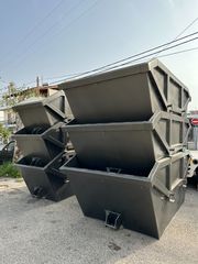 ΚΑΔΟΙ ΜΠΑΖΩΝ ΤΥΠΟΥ ΑΛΥΣΙΔΑΚΙ SKIP LIFT ΚΑΙΝΟΥΡΙΟΙ ΕΤΟΙΜΟΠΑΡΑΔΟΤΟΙ-thumb-2