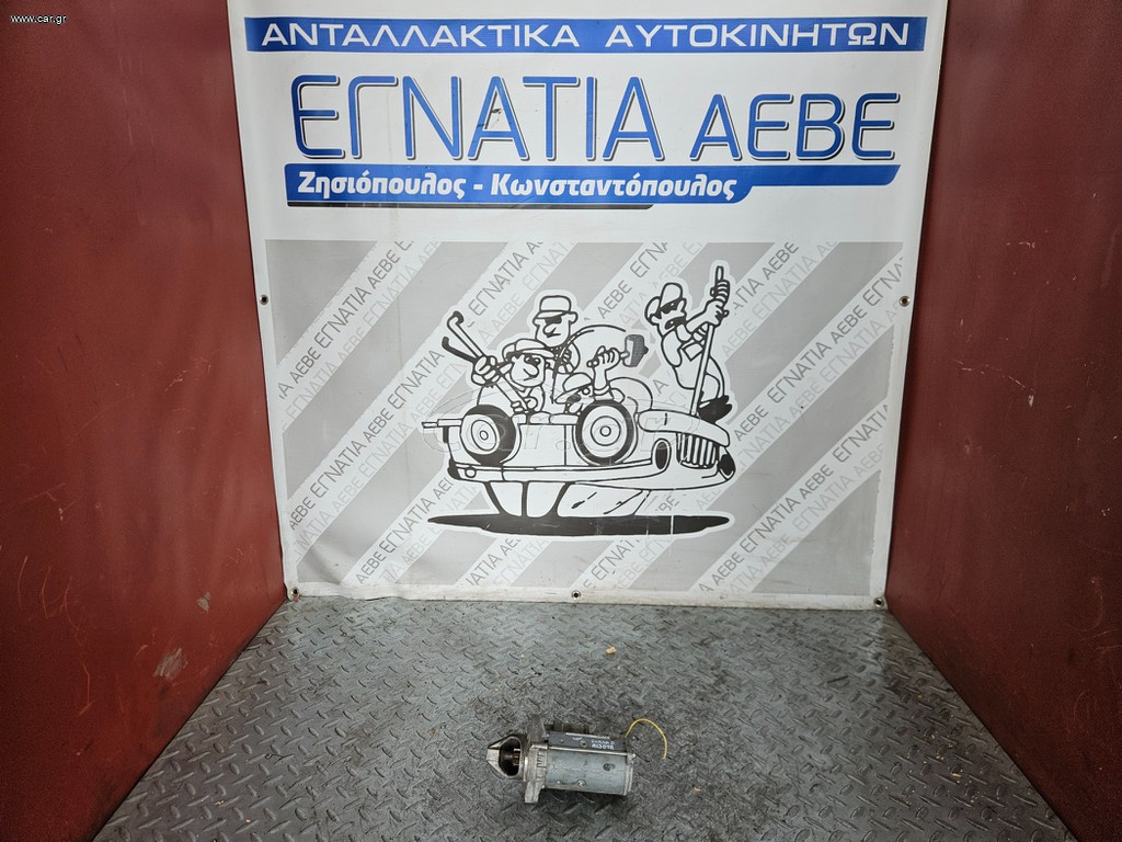 ΜΙΖΑ A13DTE/Z13DTE/A13DTR/A13DTC 1.3 CDTi OPEL MERIVA B 2010-2014/CORSA D 2009-2015 (EG)