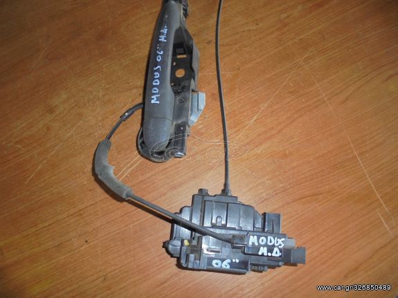 RENAULT   MODUS  '05'-08'  -     Κλειδαριές  μπροστα  δεξια -  Χερούλια (Πόμολα)  εξω