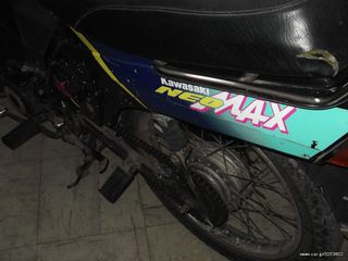 Kawasaki MAX 100 1980 CB250N ΟΔΥΥ  ΑΝΤΑ/ΚΑ-thumb-17