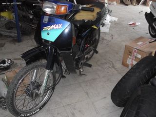 Kawasaki MAX 100 1980 CB250N ΟΔΥΥ  ΑΝΤΑ/ΚΑ-thumb-22
