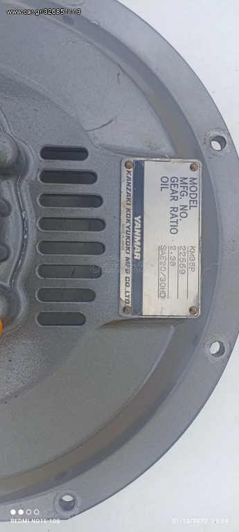 ΡΕΒΕΡΣΑ KAZANKI KM35P 
