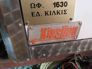 Ψυκτικοί Θάλαμοι Algema 2000-thumb-10