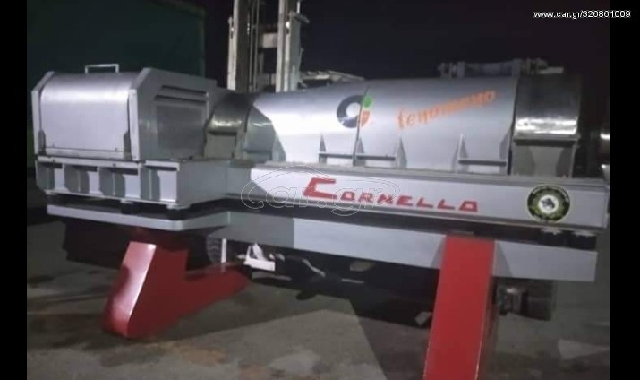 Cornello fenomeno 600.""  ΠΡΟΣΦΟΡΑ""""