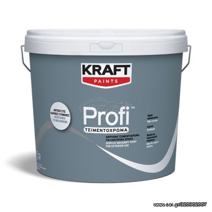 Profi Τσιμεντόχρωμα  Γκρι 9lt Kraft