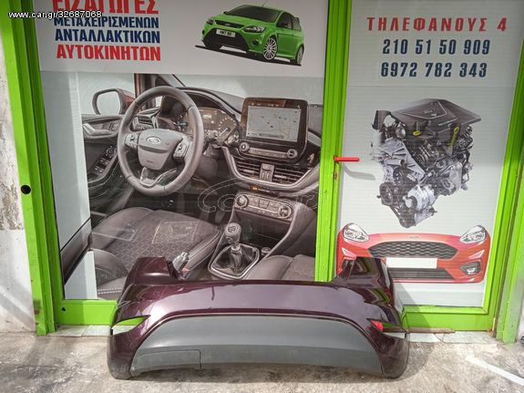 Ford fiesta προφυλακτήρας πίσω 2008-2017-thumb-1
