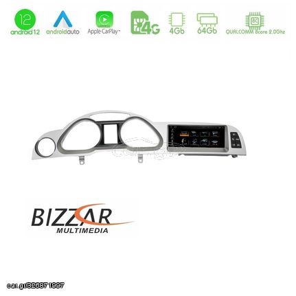 Bizzar QL Series Android12 8core 4+64GB Audi A6 (4F) με MMI2G Navigation Multimedia Station 8.8"