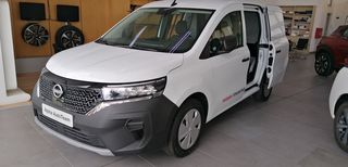 Κλούβα Nissan 2026 Townstar Van EV Energy 45 kWh (WL1)  ΕΤΟΙΜΟΠΑΡΑΔΟΤΟ ! ! ! !-thumb-7