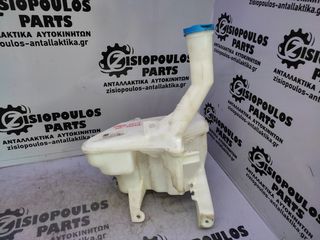 ΔΟΧΕΙΟ ΝΕΡΟΥ ΥΑΛΟΚΑΘΑΡΙΣΤΗΡΩΝ TOYOTA YARIS 2005' - 2011' (INT 1)
