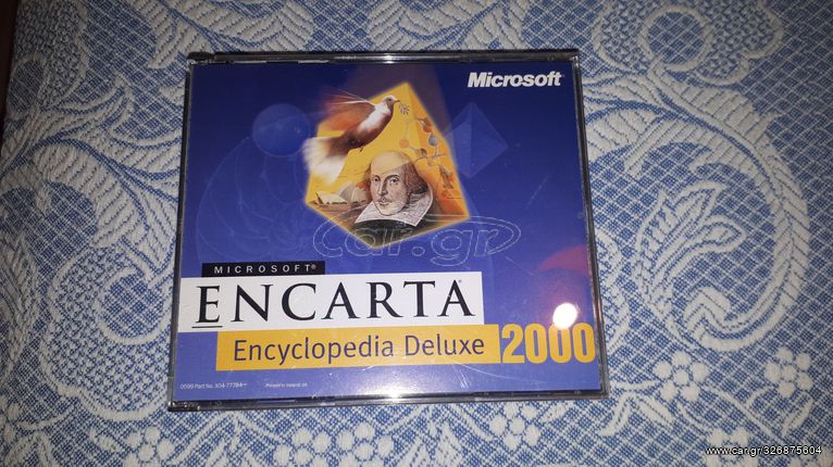 Microsoft Encarta Encyclopedia Deluxe 2000