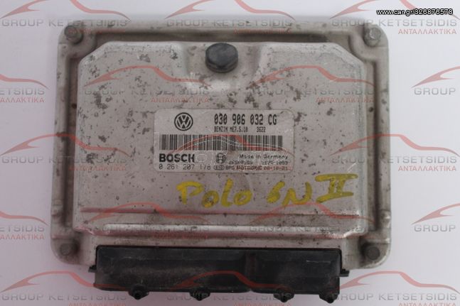 VOLKSWAGEN ECU - ΕΓΚΕΦΑΛΟΣ ( 030906032 CG / ME7.5.10 / 0261207178 / 26SA7189 )