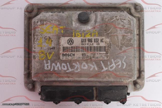 SEAT ECU - ΕΓΚΕΦΑΛΟΣ ( 6K0906032 AC / ME7.5.10 / 0261207228 / 26SA7391 )