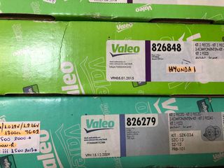 ΣΕΤ ΣΥΜΠΛΕΚΤΗ VALEO ΓΙΑ HYUNDAI ACCENT II 1,5 00-05 215 ΔΙΑΜΕΤΡΟΣ