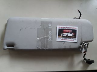 VW POLO (09-14) ΣΚΙΑΔΙΑ (ΤΕΜ.2)
