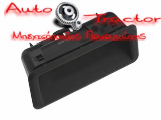  ΜΠΟΥΤΟΝ ΠΟΡΤΜΠΑΓΚΑΖ BMW 3 E90 '05-/ 5 E60 '05-/ X1 '09-/ X5 '07-/ X6 '07- Κωδικός: 51-247-118-158