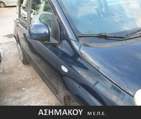 Fiat Panda 2014-thumb-6