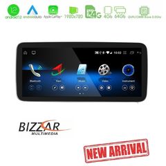 Bizzar QL Series Android12 8core 4+64GB Mercedes E Class W212 NTG5 Navigation Multimedia Station 10.25"