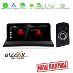 Bizzar QL Series Android12 8core 4+64GB BMW Χ3 Ε83 Navigation Multimedia Station 10.25"