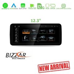 Bizzar QL Series Android12 8core 4+64GB Audi Q5 2017-2022 Navigation Multimedia Station 12.3"