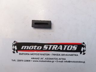 Λάστιχο Μπροστινού Φαναριού Daytona Sprinter.50 VGB001-72003
