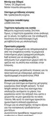  cnc 2030καινουργιο-thumb-8