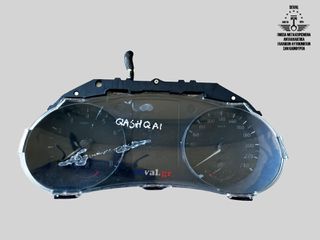 ΚΟΝΤΕΡ 24810-4EL1E NISSAN QASHQAI J11 2013-2017  Καλέστε για τιμή Seval