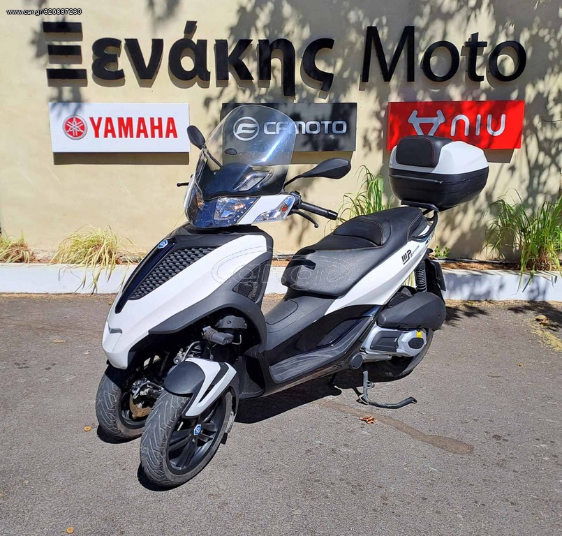 Piaggio MP3 300 2016