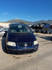 VOLKSWAGEN SHARAN 2003 ΤΜΗΜΑΤΙΚΑ ΠΡΟΣ ΑΝΤΑΛΛΑΚΤΙΚΑ & ΟΧΙ ΓΙΑ ΚΥΚΛΟΦΟΡΙΑ