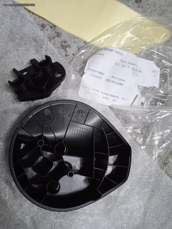 BMW X1 F48-X2 F39 ΛΑΒΗ ΚΑΘΙΣΜΑΤΟΣ ΔΕΞΙΆ 5210 7310886