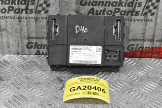 Πλακέτα Ανεσης Nissan Navara D40 2005-2010 Siemens 284B2-4X00A 5WK49367