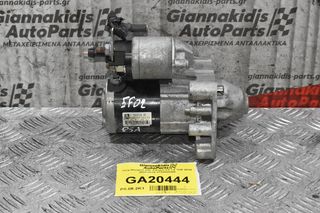 Μίζα Peugeot 308- Citroen C5 1.6 THP 5F02 2008-2015 V764559480