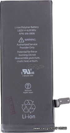 Συμβατή Μπαταρία για iPhone 6 1810MAH