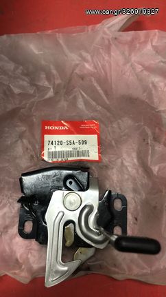 ΚΛΕΙΔΑΡΙΑ ΚΑΠΩ HONDA CIVIC 4DR '01- '05 (74120S5A509) Lock Assy., Hood