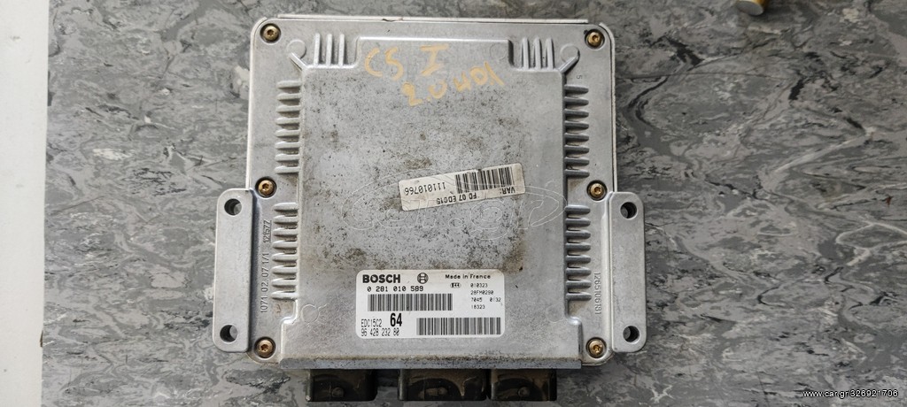 ΠΩΛΕΙΤΑΙ ΕΓΚΕΦΑΛΟΣ ΜΗΧΑΝΗΣ CITROEN C5 I 2.0 HDI