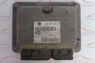 SKODA ECU - ΕΓΚΕΦΑΛΟΣ ( 036906034 JE / 61601.252.01 / MY2 / IAW4TV.JE )