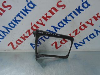 FORD  SIERRA  83-86  ΕΜΠΡΟΣ  ΔΕΞΙΟΣ  ΦΑΝΟΣΤΑΤΗΣ  **ΚΑΙΝΟΥΡΙΟΣ**   ΑΠΟΣΤΟΛΗ ΣΤΗΝ ΕΔΡΑ ΣΑΣ