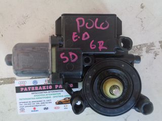 POLO 5D  ΜΟΤΕΡ ΠΑΡΑΘΥΡΟΥ ΕΜΡΟΣ ΔΕΞΙ 6R0959802T ΡΩΤΗΣΤΕ ΤΙΜΗ !! /....