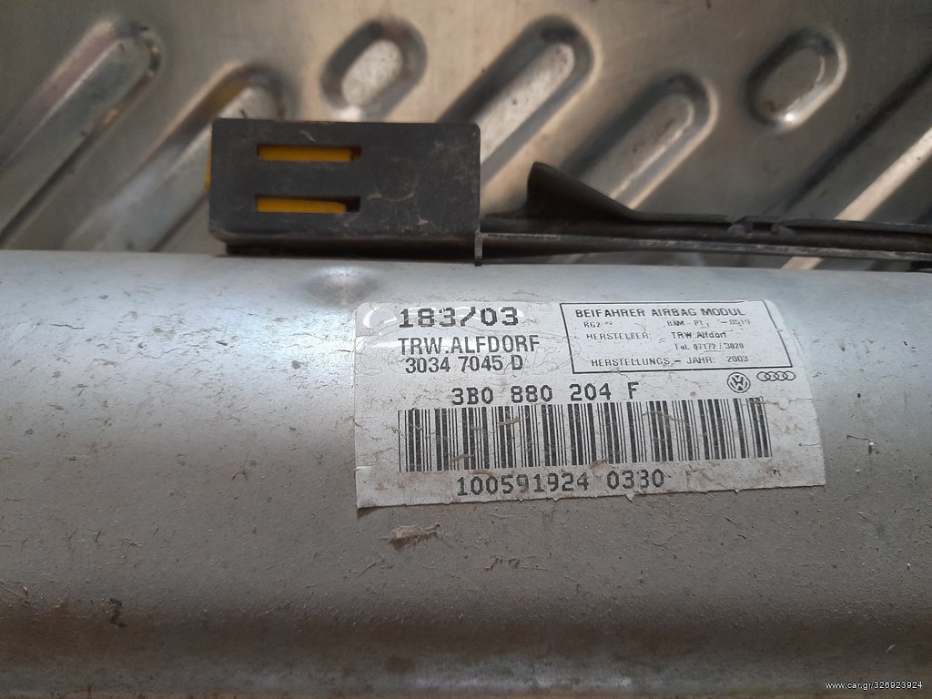 ΑΕΡΟΣΑΚΟΣ ΣΥΝΟΔΗΓΟΥ VVW PASSAT 3B0880204F