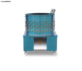 PLUCKER LUNA-50 ΑΠΟΠΤΙΛΩΤΗΡΕΣ-ΞΕΠΟΥΠΟΥΛΙΑΣΤΡΕΣ ΓΙΑ ΚΟΤΕΣ-ΦΡΑΓΚΟΚΟΤΕΣ-ΧΗΝΕΣ-ΠΑΠΙΕΣ ΜΕ ΡΟΔΑΚΙΑ ΜΕΤΑΦΟΡΑΣ-thumb-18