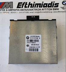 ΜΕΤΑΤΡΟΠΕΑΣ Dc/Dc BMW E81 3ΠΟΡΤΟ-E87 LCI 5ΠΟΡΤΟ-E88 CABRIO-E82 COUPE N47-N47S 2006-2013!!!ΑΠΟΣΤΟΛΗ ΣΕ ΟΛΗ ΤΗΝ ΕΛΛΑΔΑ!!!    