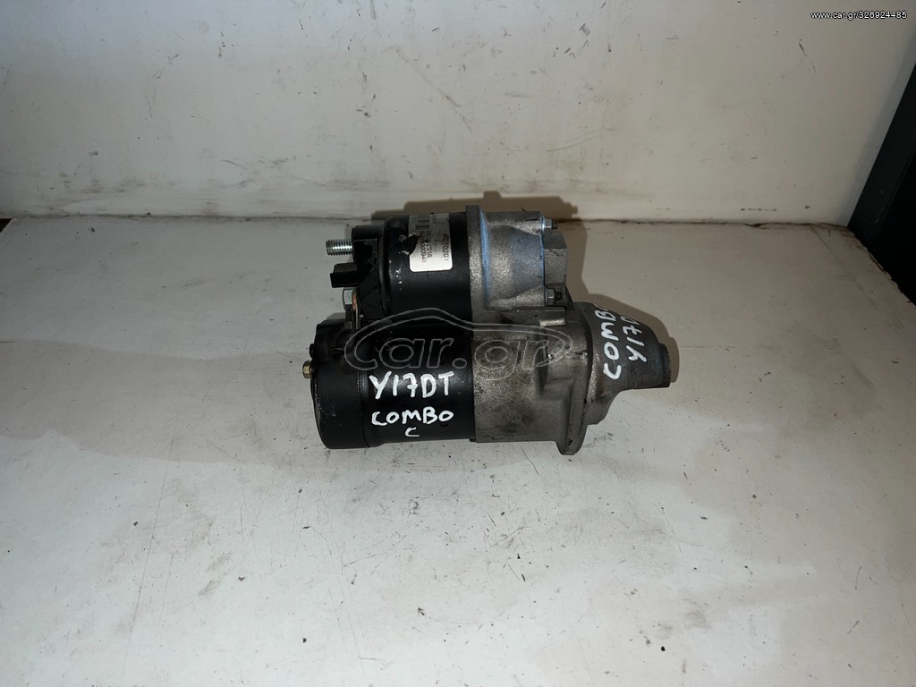 OPEL COMBO 00-12 Μίζα 